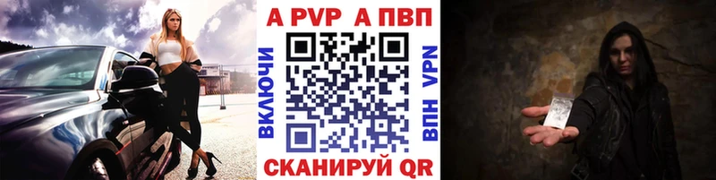 блэк спрут ССЫЛКА  Малоярославец  Alfa_PVP кристаллы 