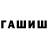 Метамфетамин витя StrawMink TM