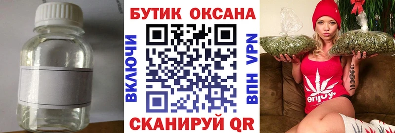 БУТИРАТ BDO 33%  Малоярославец 