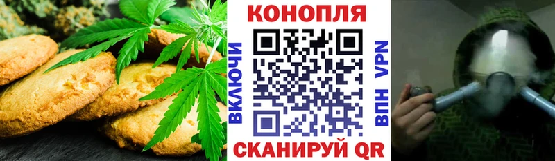 Cannafood марихуана  Малоярославец 