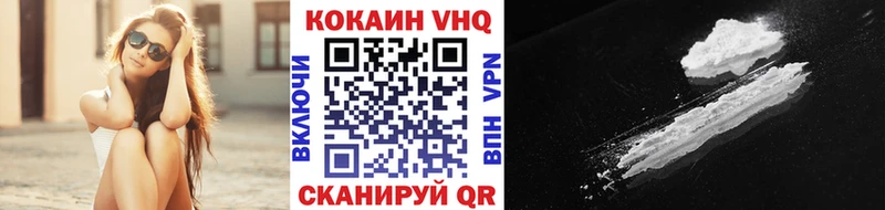 Cocaine 99%  Малоярославец 