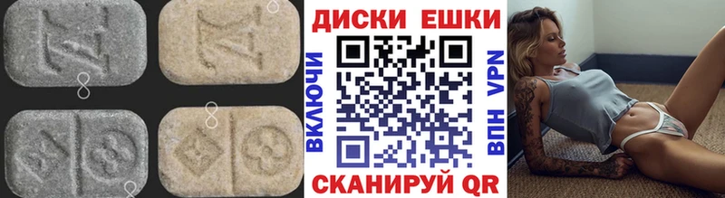 где можно купить Малоярославец Экстази XTC