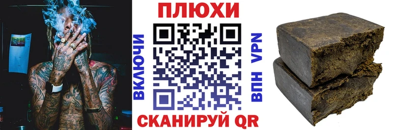 Гашиш индика сатива закладки нарко площадка как зайти Малоярославец