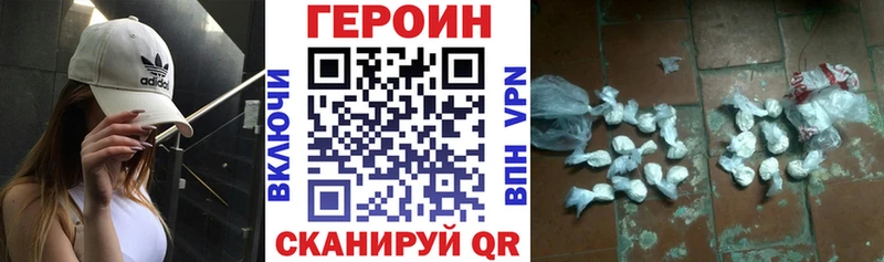 ГЕРОИН Афган  ОМГ ОМГ ONION  Малоярославец 