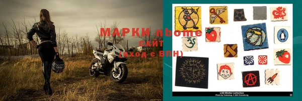 первитин Армянск