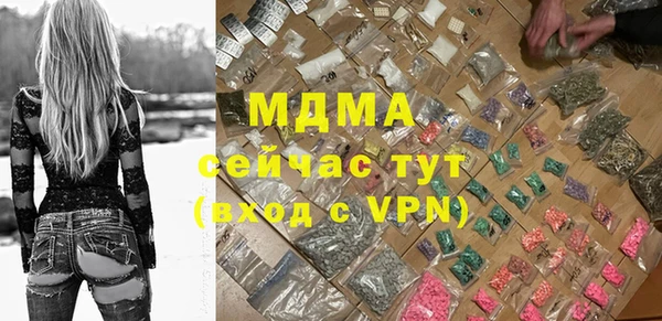 дистиллят марихуана Арсеньев