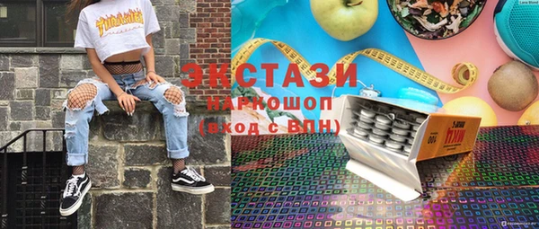 первитин Армянск