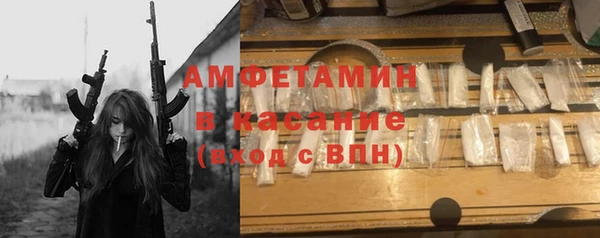 бутират Аркадак