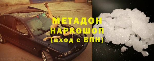 первитин Армянск