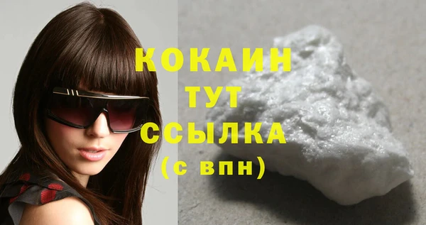 бутират Аркадак