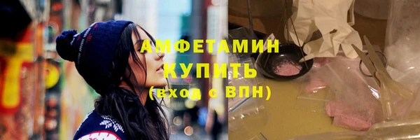 трава Протвино