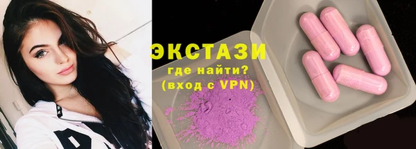 трава Протвино