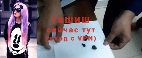 дистиллят марихуана Арсеньев