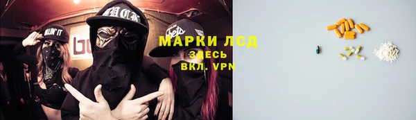 бутират Аркадак