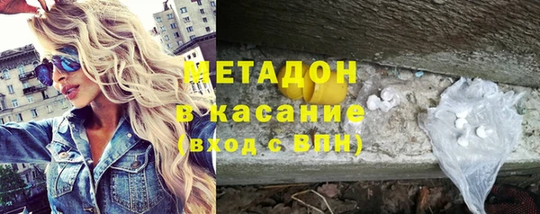 бутират Аркадак
