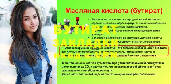 ECSTASY Балахна