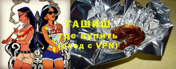 дистиллят марихуана Арсеньев