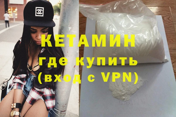 мескалин Баксан