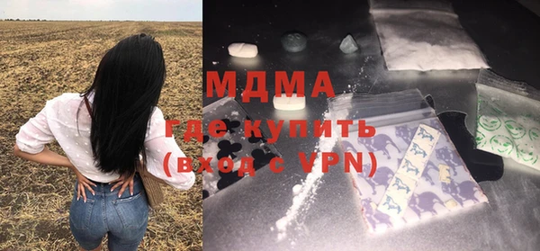 первитин Армянск