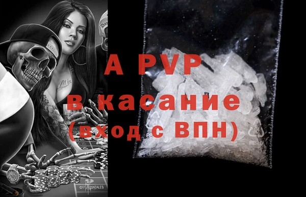 бутират Аркадак
