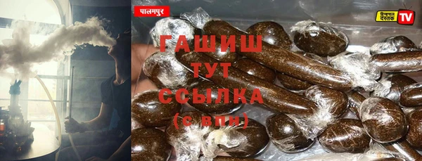 первитин Армянск