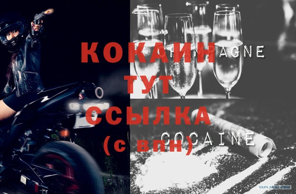 первитин Армянск