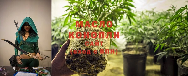 дистиллят марихуана Арсеньев