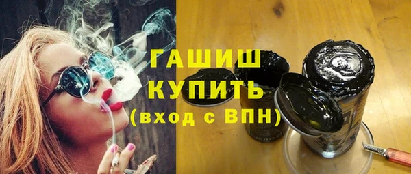 бутират Аркадак