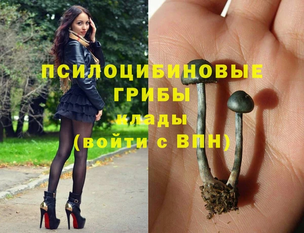 дистиллят марихуана Арсеньев
