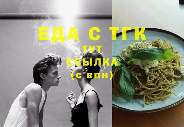 дистиллят марихуана Арсеньев