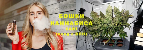 дистиллят марихуана Арсеньев