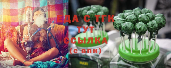 дистиллят марихуана Арсеньев