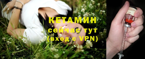 дистиллят марихуана Арсеньев
