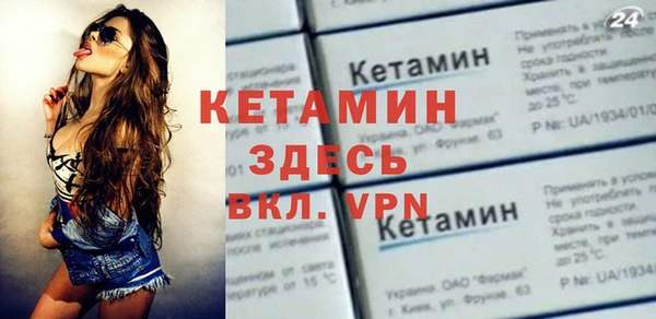 первитин Армянск