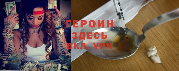 бутират Аркадак
