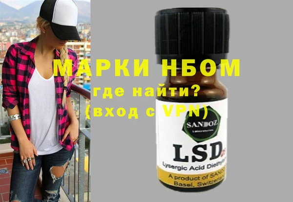 бутират Аркадак