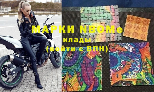 дистиллят марихуана Арсеньев