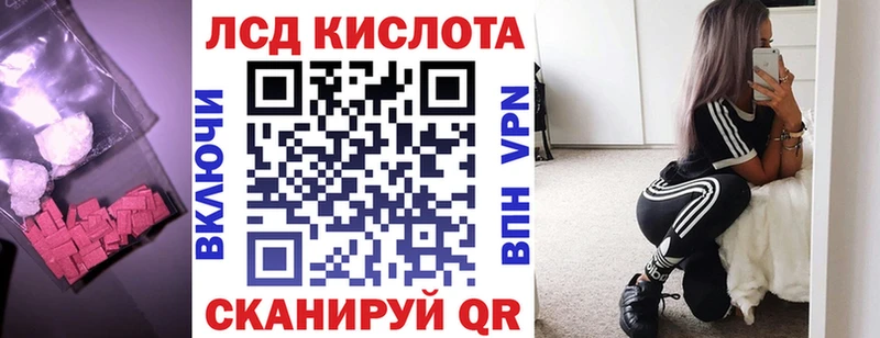 Лсд 25 экстази кислота  наркотики  Малоярославец 