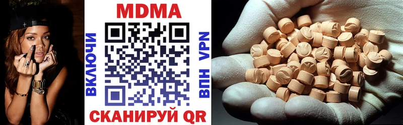 omg как войти  Малоярославец  MDMA кристаллы 
