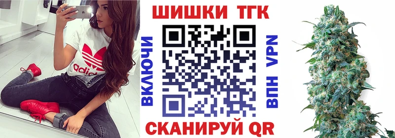 omg ссылки  Малоярославец  Каннабис AK-47  наркошоп 